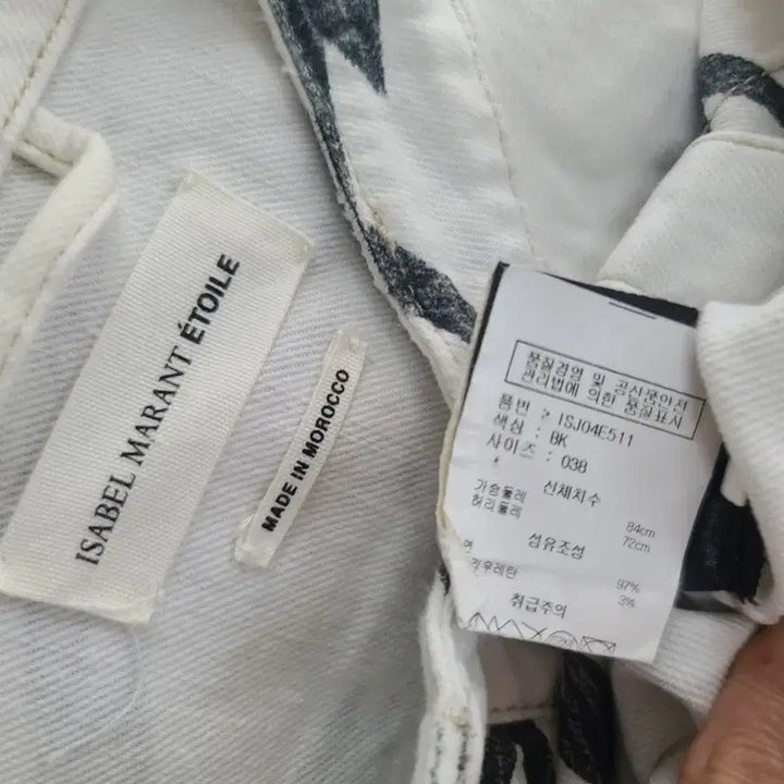 [BUNJANG] Isabel Marant Etoile Patterned Vest / 이자벨마랑 에뚜왈 패턴 베스트