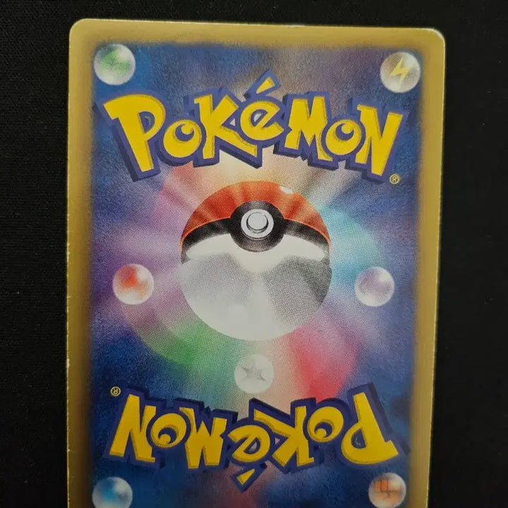 [BUNJANG] 2012 Charmander Pokemon Card / 2012년 포켓몬 카드 파이리 카드 판매합니다.