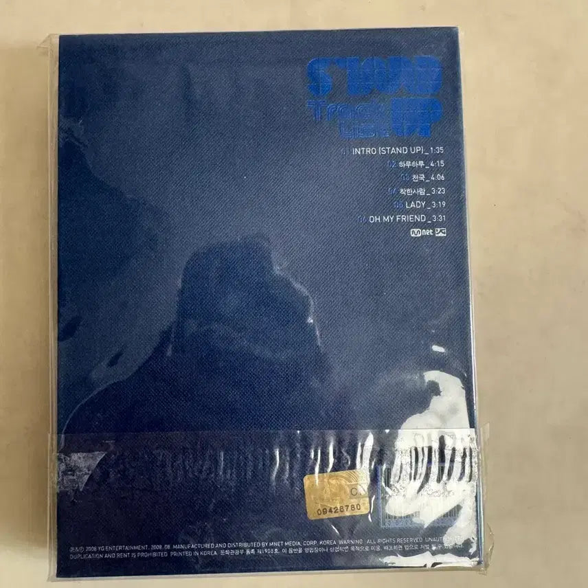 [SOLD OUT] 빅뱅 미니3집 앨범