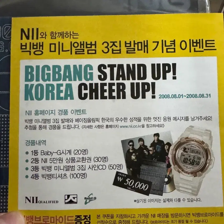 [SOLD OUT] 빅뱅 미니3집 앨범