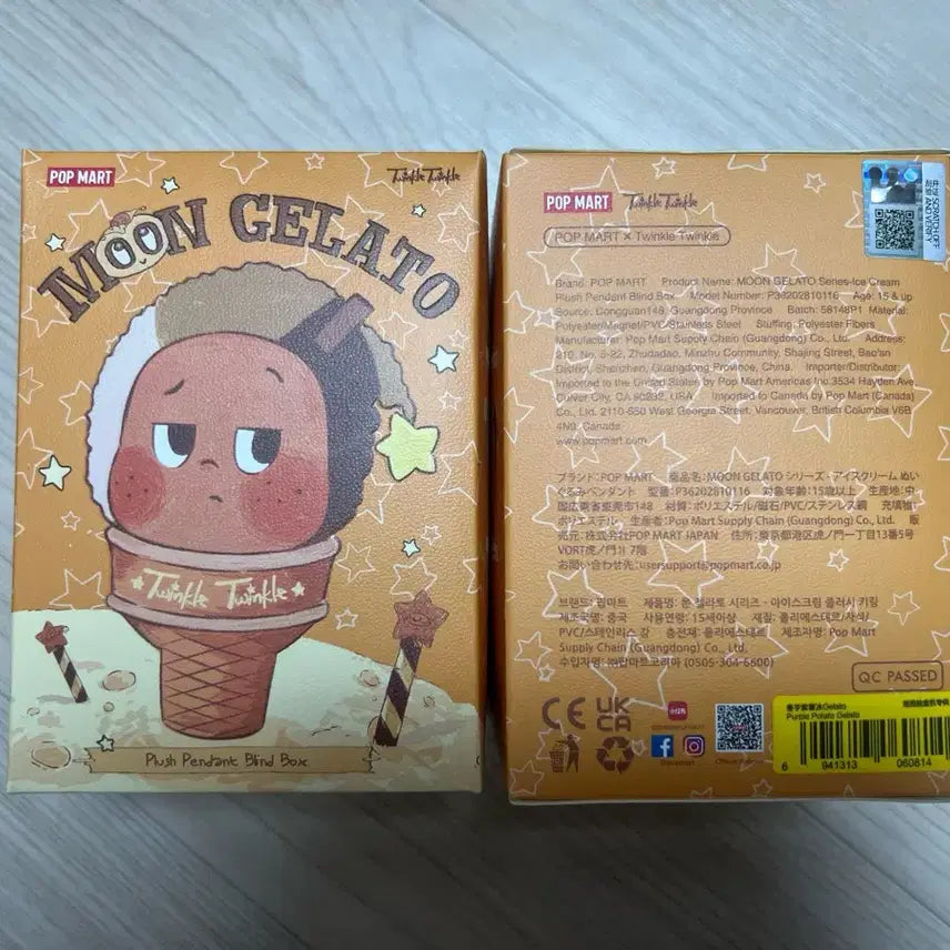 [BUNJANG] Popmart Little Star Moon Gelato Purple Keyring / (미개봉/원가이하) 팝마트 작은별 문 젤라또 퍼플