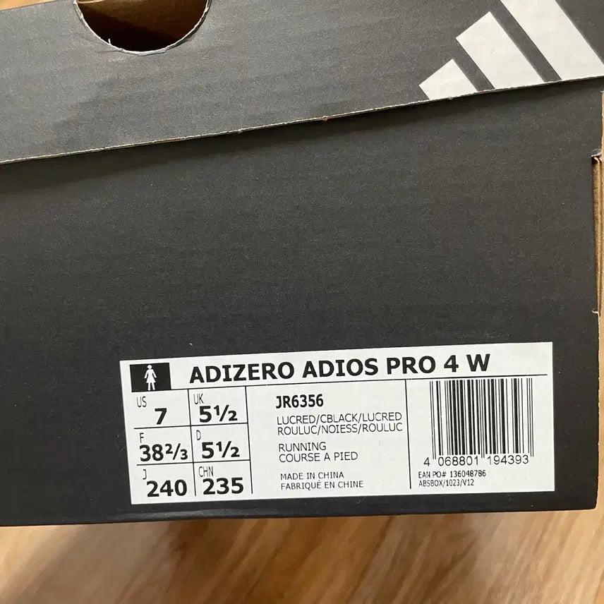 [BUNJANG] Adidas Adizero Adios Pro 4 Running Shoes / 아디제로 아디오스 프로4 240 새상품 루시드레드 코어블랙색상  아디다스