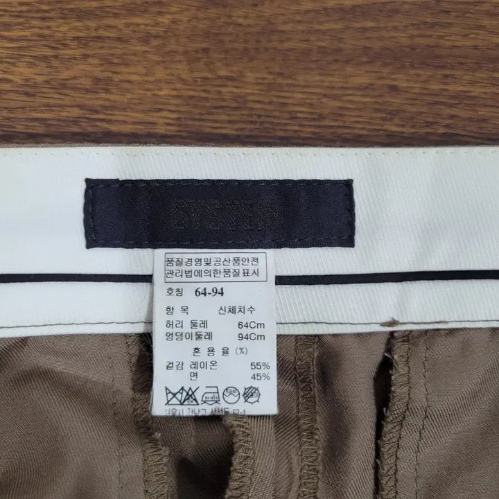 [BUNJANG] System Rayon Blend Summer Pants 30 / 시스템 레이온 혼방 여름 바지 30