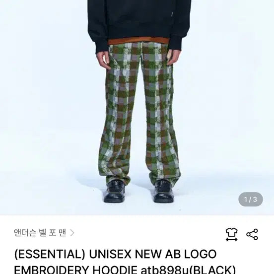 [SOLD OUT] 앤더슨벨 후드티
