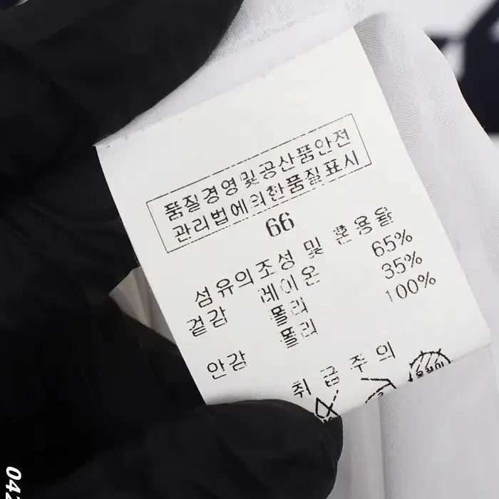 [BUNJANG] 여성66/ une 하운드투스 미디원피스 / 여성66/ une 하운드투스 미디원피스
