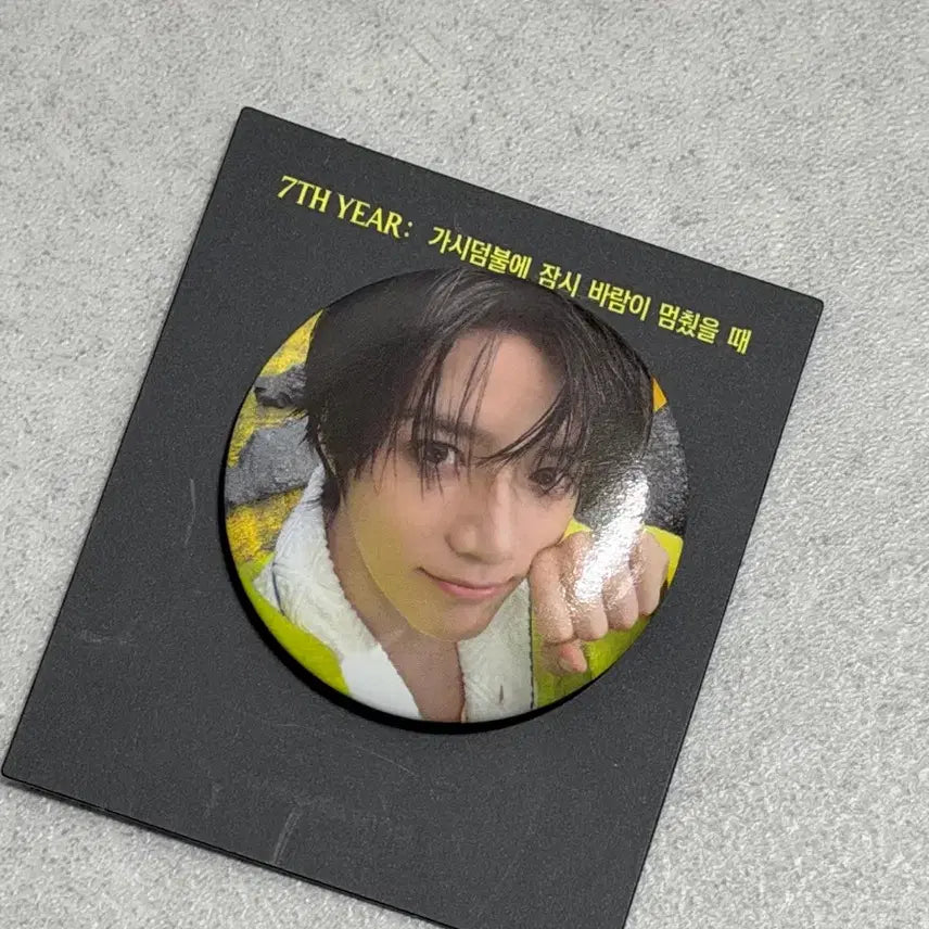 [BUNJANG] TXT (TOMORROW X TOGETHER) Beomgyu Album Set / 투모로우바이투게더 TXT 가시잠바 범규 앨범