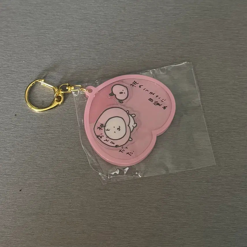 [SOLD OUT] 나가노 움직이는 아크릴 키링 가챠