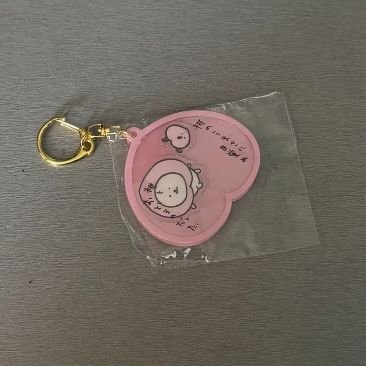 [SOLD OUT] 나가노 움직이는 아크릴 키링 가챠
