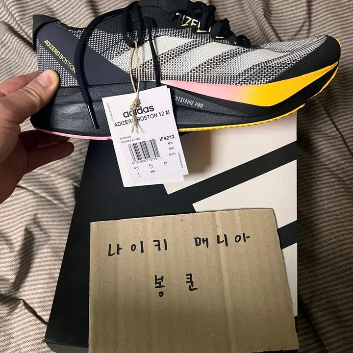 [BUNJANG] Adidas Adizero Boston 12 Running Shoes / [250] 아디다스, 아디제로 보스턴 12 런닝화 새상품