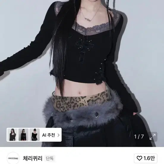 [SOLD OUT] 체리퀴리 크로스 패치 레이스 슬리브 블랙