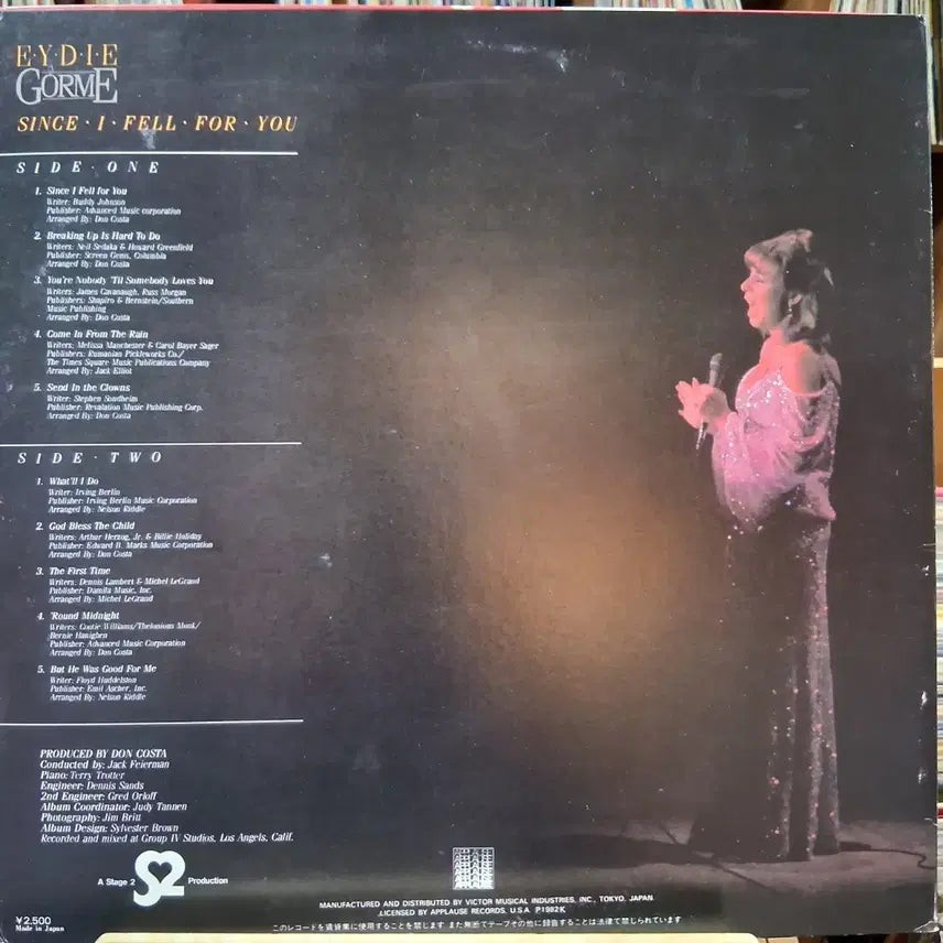 [BUNJANG] Etta James Since I Fell For You LP Vinyl Record / 재즈 싱어 이디 고메 Since I Fell For You LP 할인
