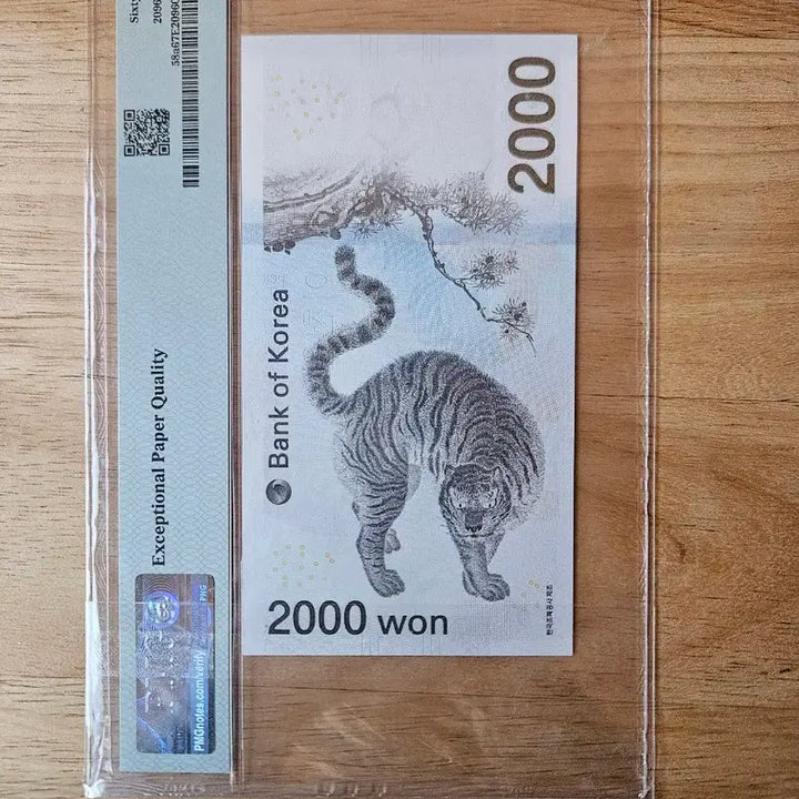 [BUNJANG] 2018 Pyeongchang Olympics 2000 Won Commemorative Note PMG67 / 2018 평창올림픽 2000원 기념지폐 PMG67