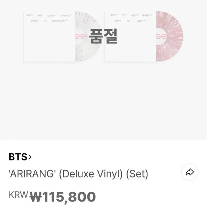 [BUNJANG] BTS Arirang Deluxe Vinyl Set / 방탄소년단 BTS 아리랑 ARIRANG 디럭스 바이닐 세트