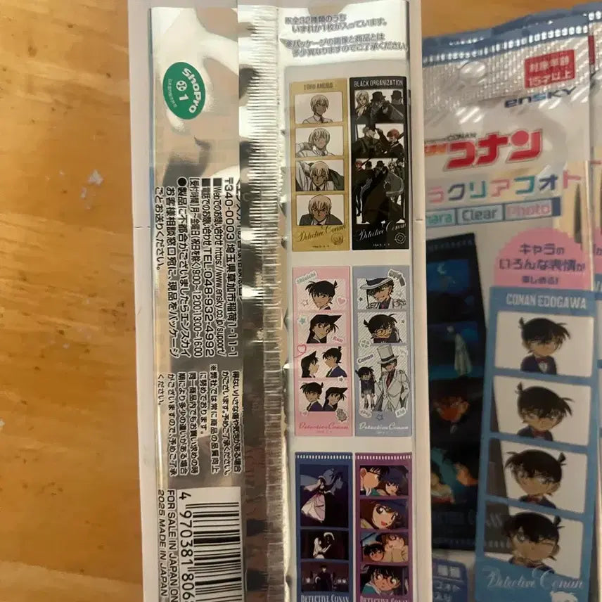[BUNJANG] Ensky Detective Conan Clear Photo 4-Cut Random Cards (20 pcs) / 엔스카이 명탐정 코난 클리어포토 4컷 랜덤 카드 20개입