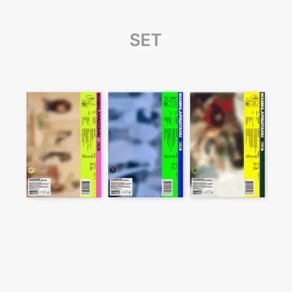 [SOLD OUT] 아일릿 MAMIHLAPINATAPAI 미개봉 앨범 set 양도합니다