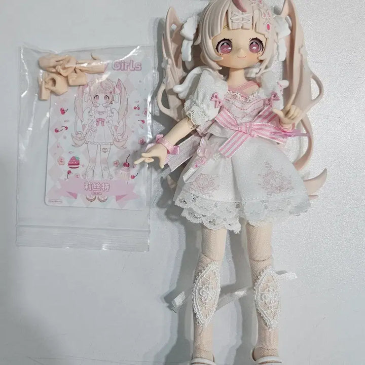 [SOLD OUT] MJD BJD 슈가리 걸즈 블라인드 돌 리제트 판매