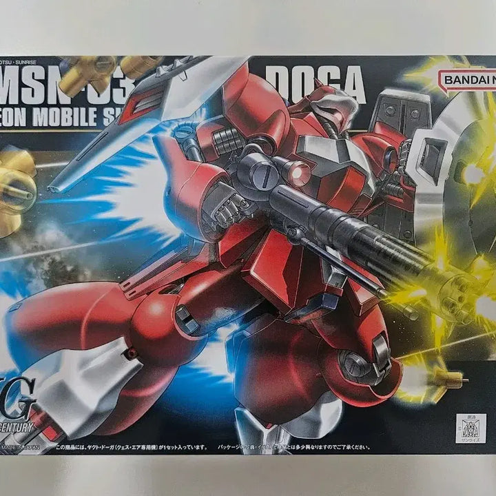 [BUNJANG] Bandai HG Gundam Yakt Doga Model Kit / HG 건담 미개봉 야크트도가 팝니다