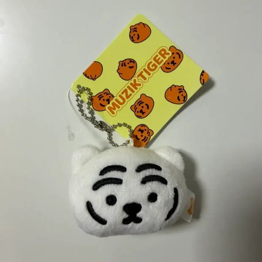 [BUNJANG] MuZik Tiger Baekho Face Keyring / (새상품) 무직타이거 얼굴키링 백호