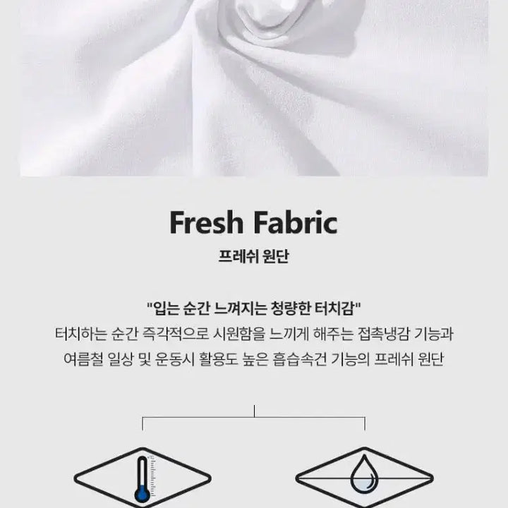[BUNJANG] Umbro Big Logo Short Sleeve White T-shirt / 미개봉 엄브로 빅로고 반팔 화이트