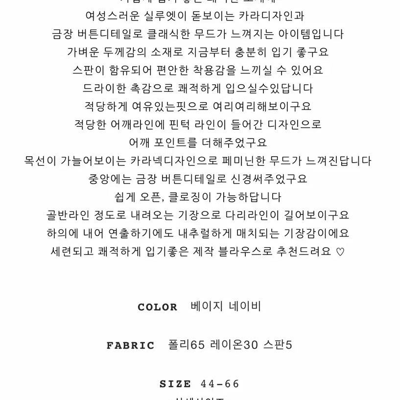 [BUNJANG] A Little Bit Gold Button Blouse / 어리틀빗 gold botton 반팔 블라우스(셔츠)