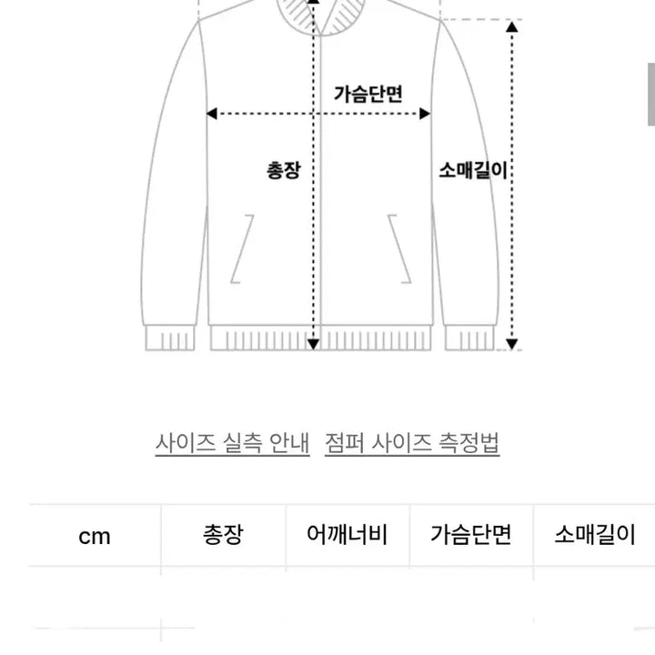 [BUNJANG] 더콜디스트모먼트 TCM starfish hooded zip-up / 더콜디스트모먼트 TCM starfish hooded zip-up
