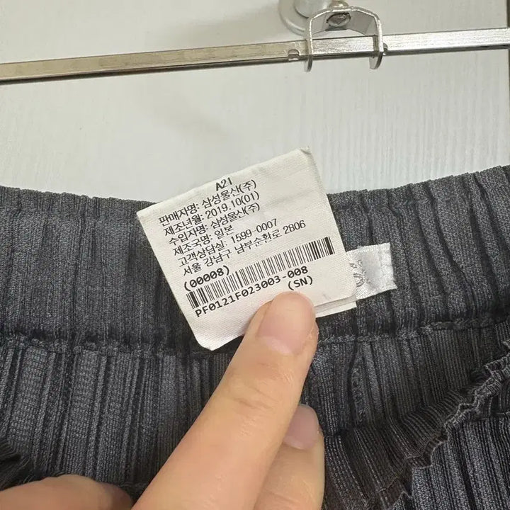 [SOLD OUT] 플리츠 플리즈 플러피 팬츠