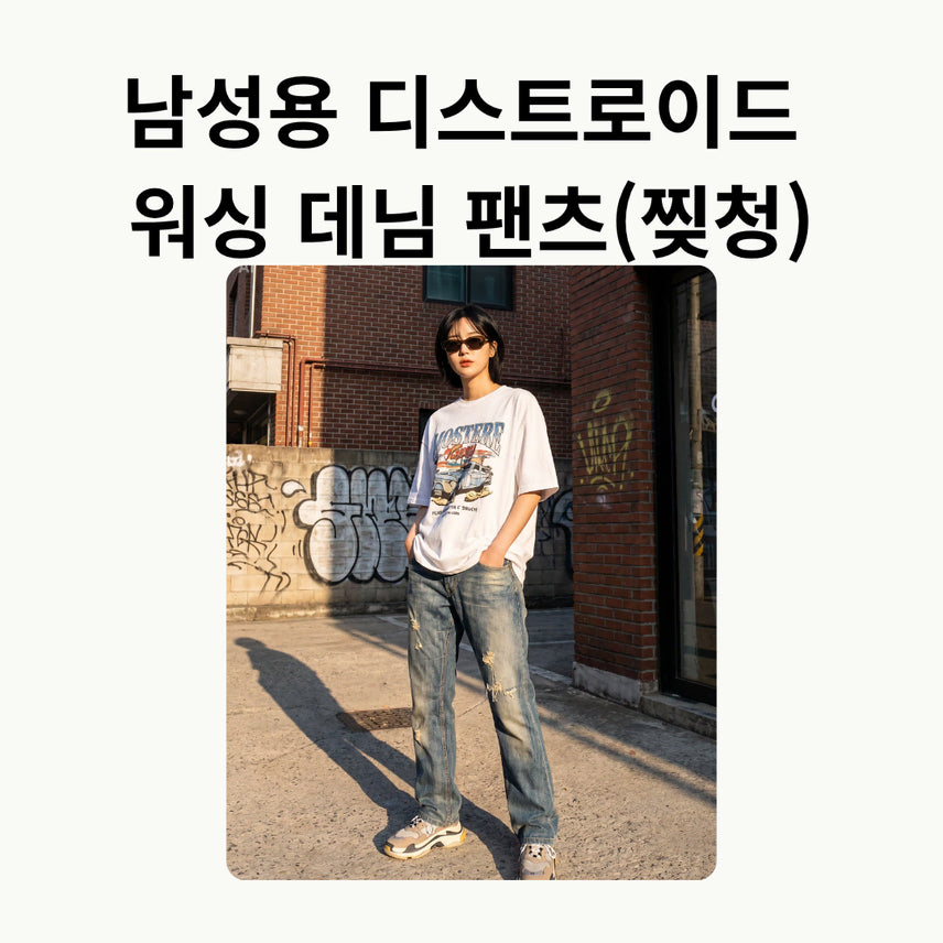 [BUNJANG] Dolce &amp; Gabbana Distressed Wash Denim Jeans / 돌체앤가바나 디스트로이드 데님 (46/실측33-34)