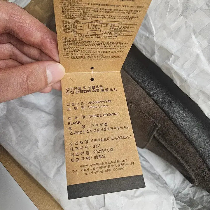 [BUNJANG] 반스 스케이트 로퍼 브라운 285mm / 반스 스케이트 로퍼 브라운 285mm