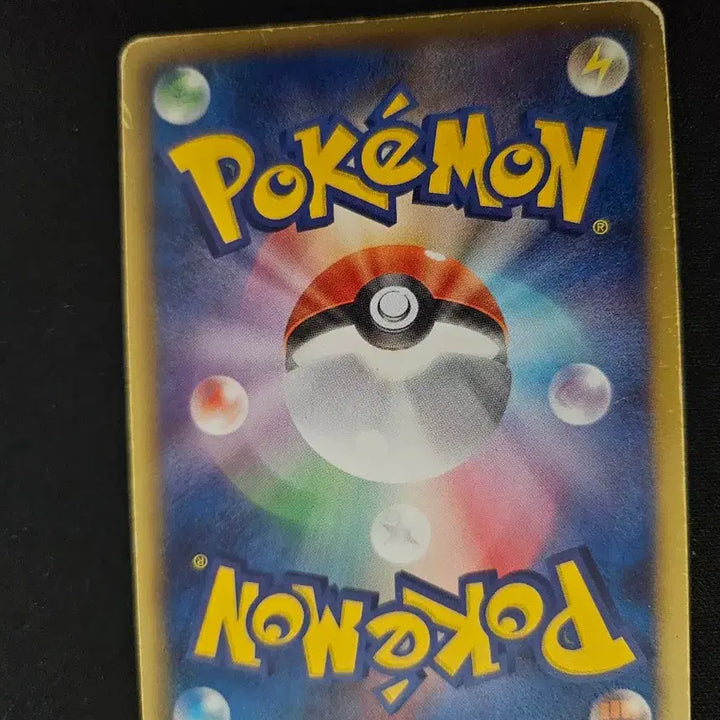 [BUNJANG] 2010 Pokemon Card Serperior Card / 2010년 포켓몬 카드 샤로다 카드 판매합니다.