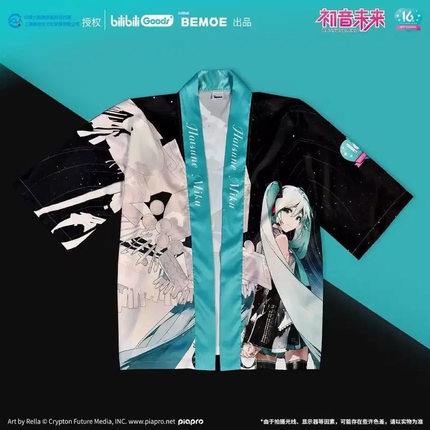 [BUNJANG] Hatsune Miku 16th Anniversary Bilbili Official Sealed Figure / 미개봉 하츠네 미쿠 16주년 하피 빌리빌리 공식