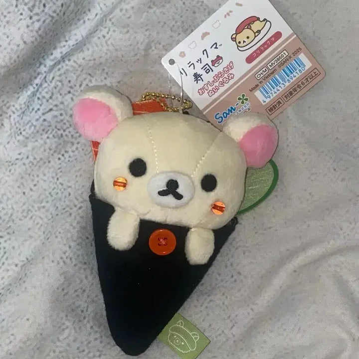 [BUNJANG] San-X Rilakkuma Korilakkuma Sushi Maki Keychain / 산엑스 리락쿠마 코리락쿠마 초밥 마끼 키링