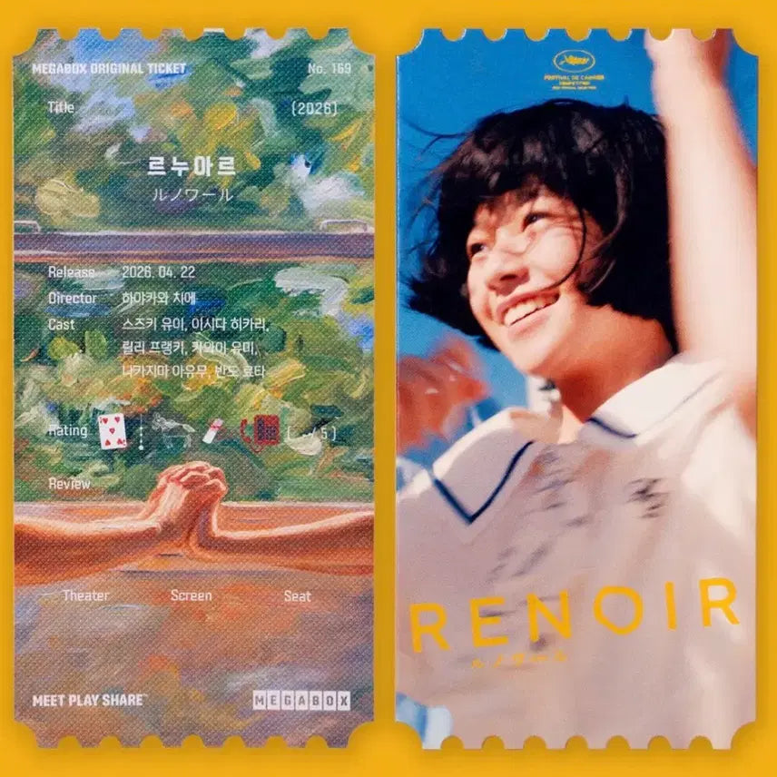 [BUNJANG] Renoir Original Ticket Book Poster &amp; Original Ticket Bundle Set / [르누아르] {2종일괄} 오리지널 티켓북 포스터, 오리지널 티켓