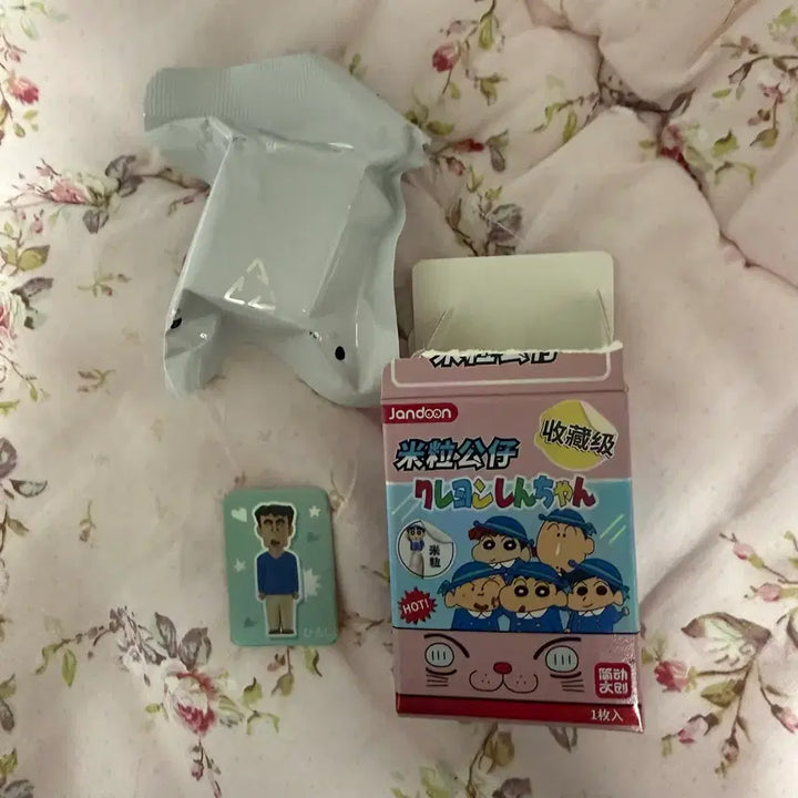 [BUNJANG] Crayon Shin-chan Rice Ball Figure - Kindergarten Version - Shin-Hyangman / 짱구 쌀알 피규어 유치원 버전 짱구 아빠 신형만 피규어 미개봉 새상품