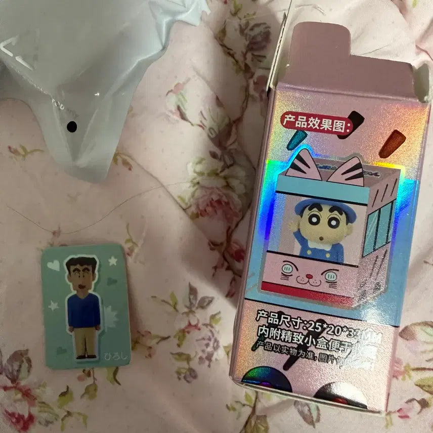 [BUNJANG] Crayon Shin-chan Rice Ball Figure - Kindergarten Version - Shin-Hyangman / 짱구 쌀알 피규어 유치원 버전 짱구 아빠 신형만 피규어 미개봉 새상품
