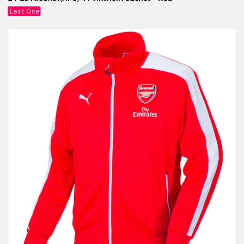 [BUNJANG] Puma 14-15 Arsenal T7 Anthem Track Jacket / 푸마 14-15 아스날 T7 앤섬 자켓 트랙탑
