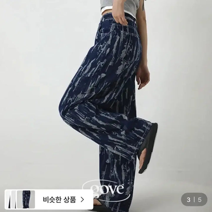 [BUNJANG] GoGoSing Balloon Damage Denim Pants / 고고싱 데미지 데님팬츠