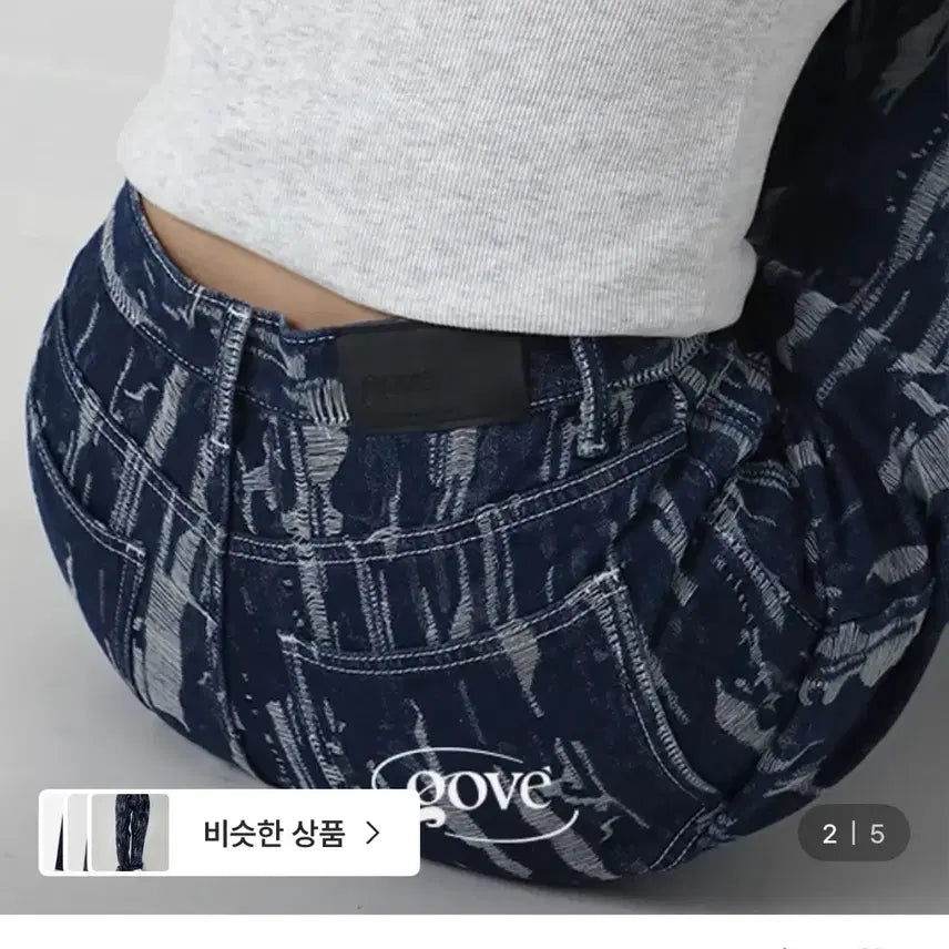 [BUNJANG] GoGoSing Balloon Damage Denim Pants / 고고싱 데미지 데님팬츠