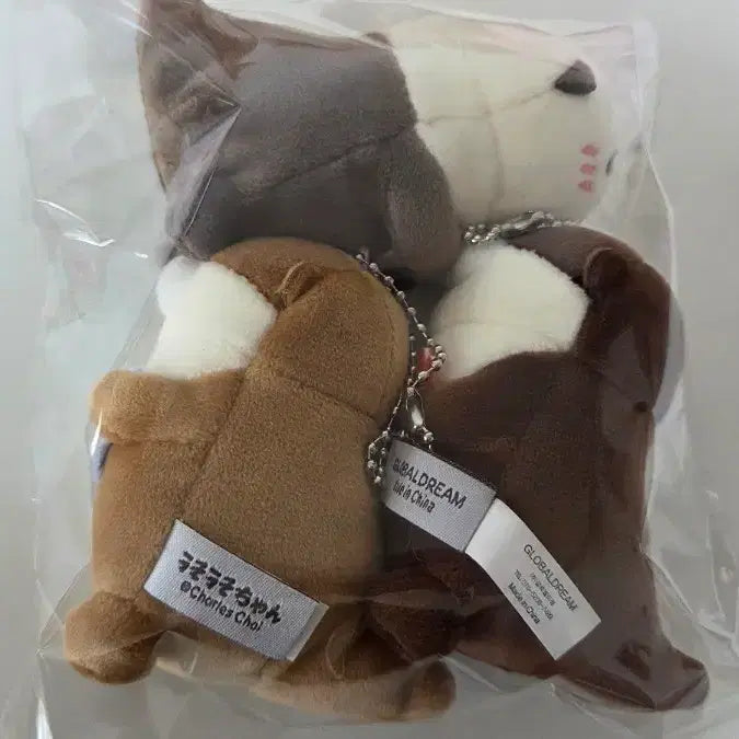 [SOLD OUT] 우소우소짱 인형 키링 세트
