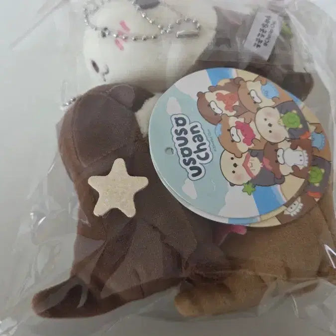 [SOLD OUT] 우소우소짱 인형 키링 세트