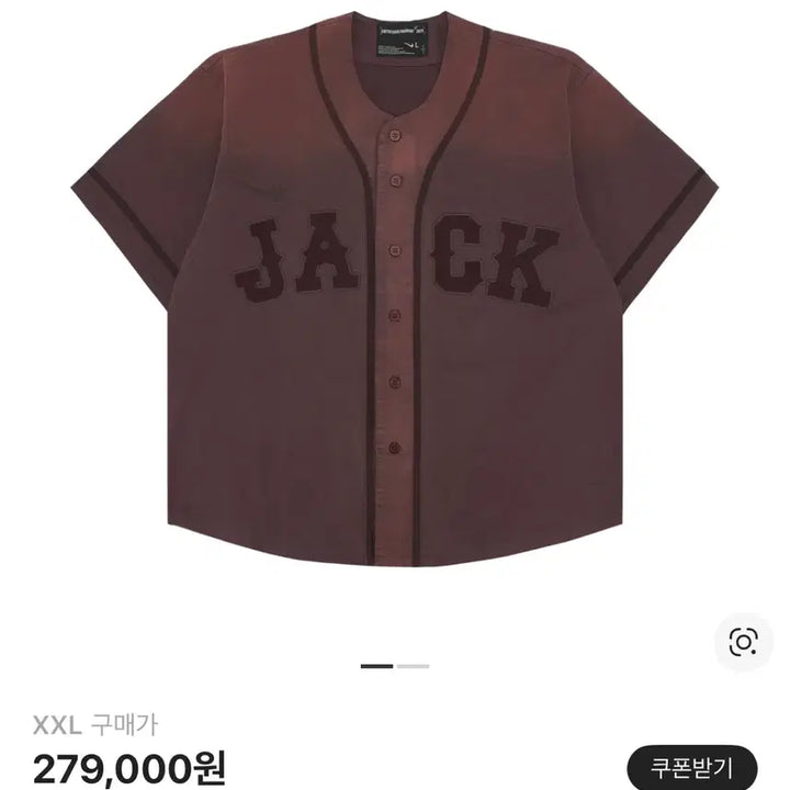 [SOLD OUT] 트래비스스캇 프라그먼트 나이키 xxl