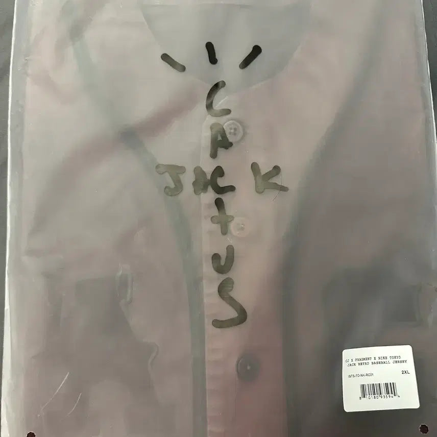 [SOLD OUT] 트래비스스캇 프라그먼트 나이키 xxl