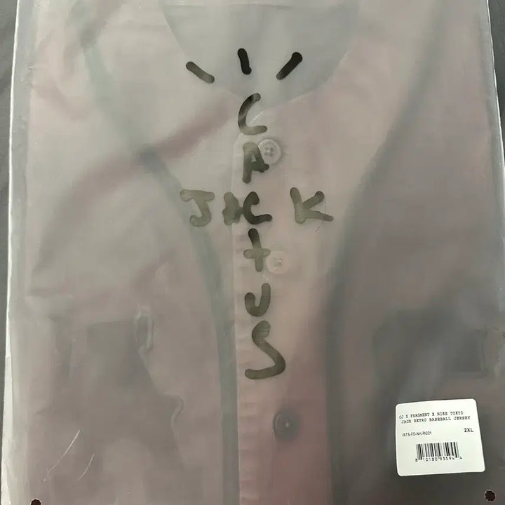 [SOLD OUT] 트래비스스캇 프라그먼트 나이키 xxl
