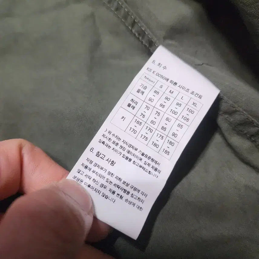 [BUNJANG] Prism Works Fishtail Jacket / 프리즘웍스 후드 야상 피쉬테일 자켓  L사이즈