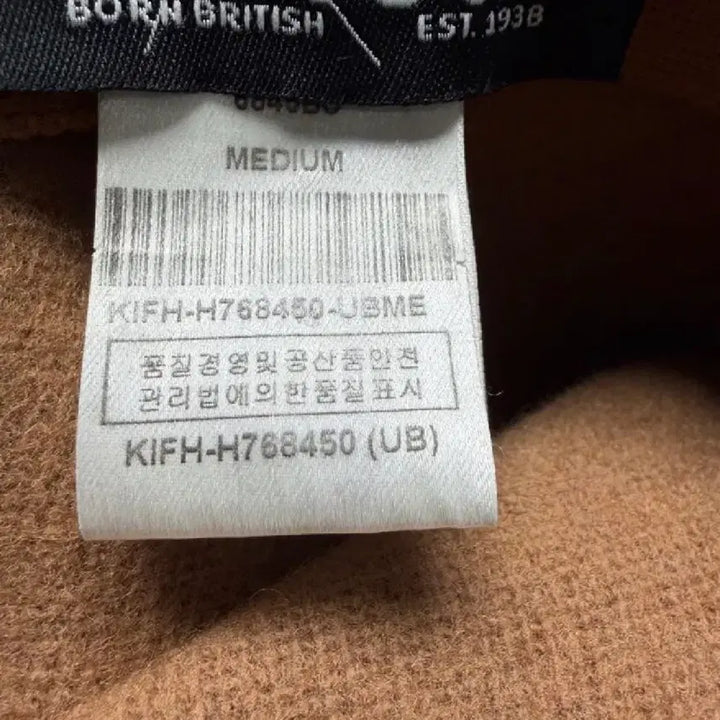 [BUNJANG] Kangol 507 Wool Hunting Cap - Brown / 캉골 헌팅캡 모자 (울 507) 브라운