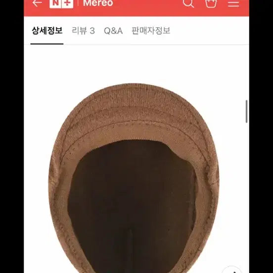 [BUNJANG] Kangol 507 Wool Hunting Cap - Brown / 캉골 헌팅캡 모자 (울 507) 브라운