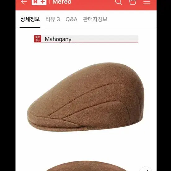 [BUNJANG] Kangol 507 Wool Hunting Cap - Brown / 캉골 헌팅캡 모자 (울 507) 브라운