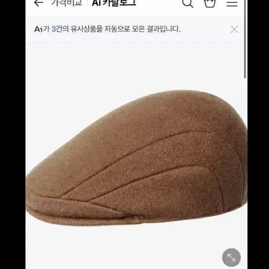 [BUNJANG] Kangol 507 Wool Hunting Cap - Brown / 캉골 헌팅캡 모자 (울 507) 브라운