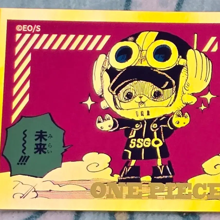 [BUNJANG] One Piece Chopper Aurora Sticker Collection / 원피스 쵸파 오로라스티커 콜랙션