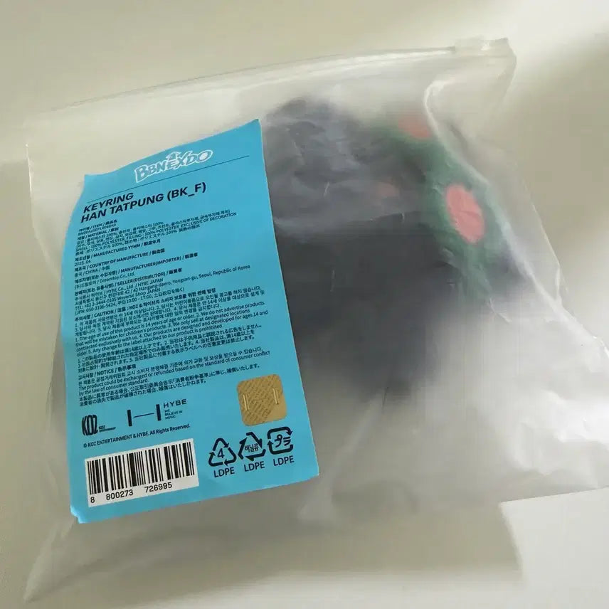 [BUNJANG] BBNEKDO 1st Gen How Version Plush Keyring Han Tae-poong / 쁘넥도 1기 how버전 플러쉬키링 한탯풍