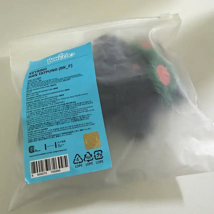 [BUNJANG] BBNEKDO 1st Gen How Version Plush Keyring Han Tae-poong / 쁘넥도 1기 how버전 플러쉬키링 한탯풍